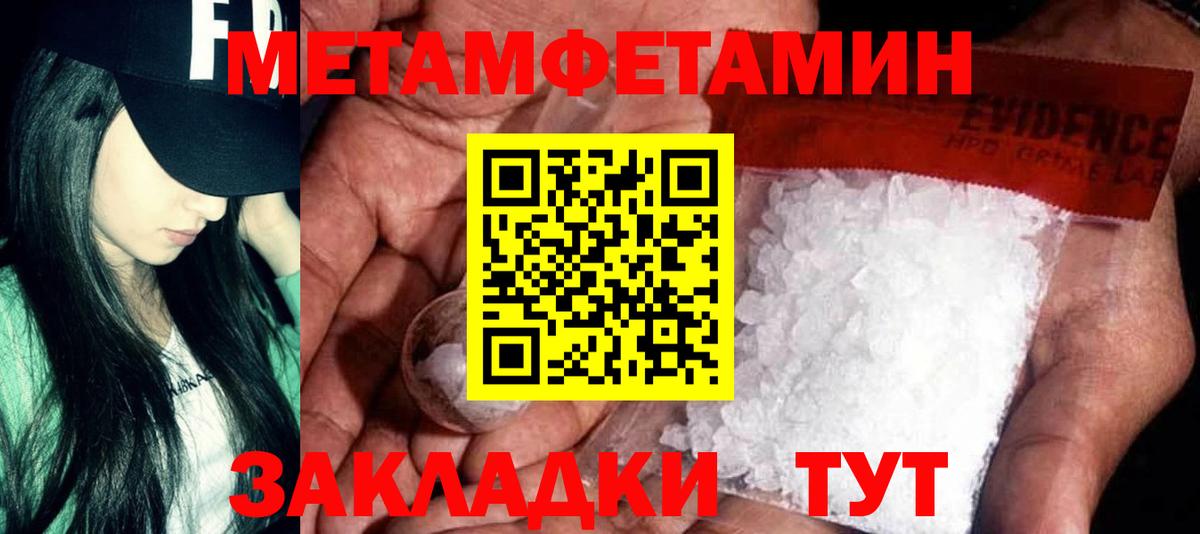 Саранск  АМФЕТАМИН 98%  KRAKEN сайт  Вход с VPN  Амфетамин 