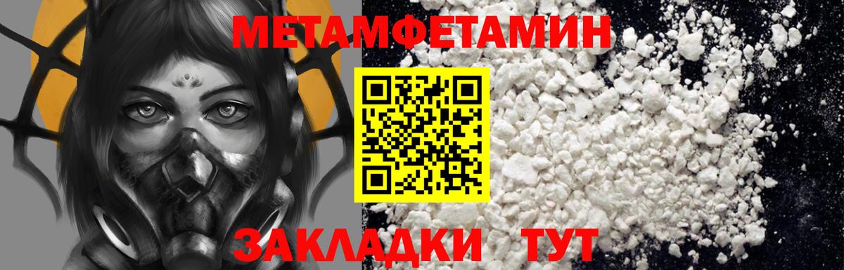 Amphetamine 98% Саранск
