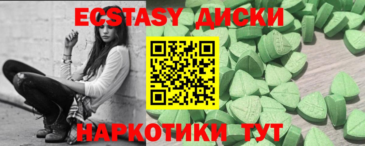 Саранск  Ecstasy  Вход с VPN  Экстази бентли 