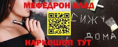 COCAINE Волжск