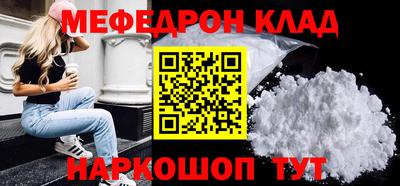 MDMA Волжский