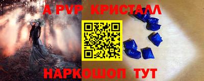 меф VHQ Будённовск