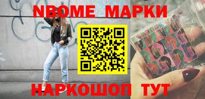 шишки Бузулук