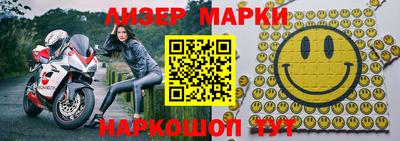 меф VHQ Будённовск