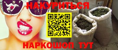 меф VHQ Будённовск
