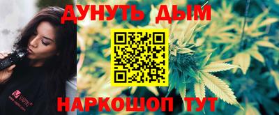 COCAINE Волжск