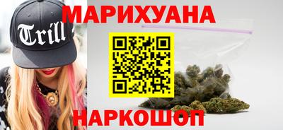 стафф Волгодонск