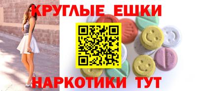 шишки Бузулук