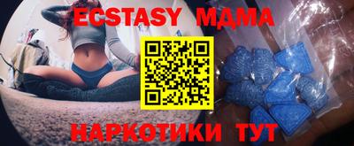 меф VHQ Будённовск