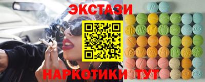 дмт Бугуруслан