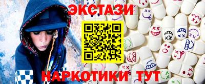 меф VHQ Будённовск