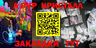 меф VHQ Будённовск