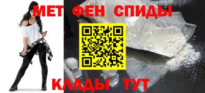 меф VHQ Будённовск