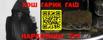 шишки Бузулук