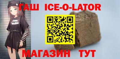 шишки Бузулук