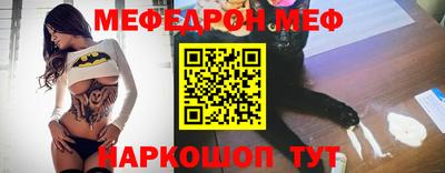 стафф Волгодонск