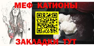 COCAINE Волжск