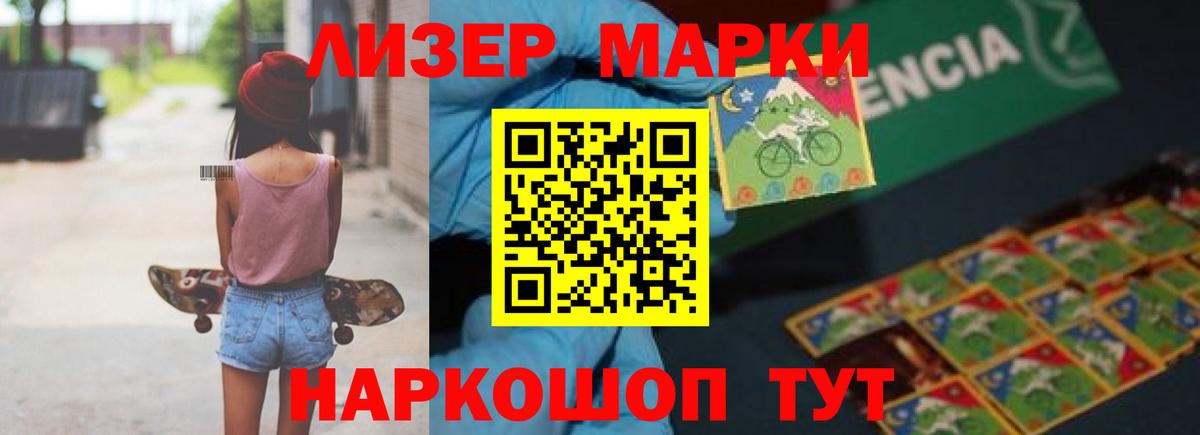 Саранск  Лсд 25 экстази кислота  Вход с VPN 