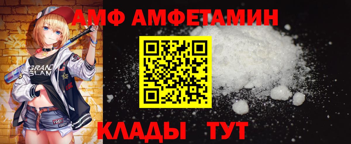 Саранск  Метамфетамин кристалл  Вход с VPN  Метамфетамин кристалл 